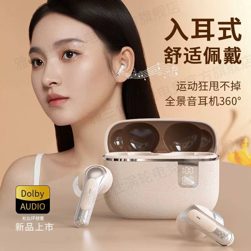 Трансграничный тряска PDD взрывной NE-108/NE-109 Кожаный шумоподавление в ухе