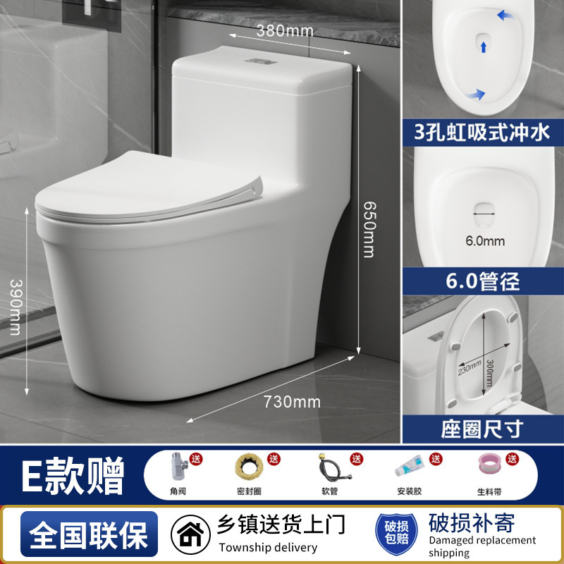 Jiu Muトイレは、家庭用バスルームのフラッグシップモデルで、超強力な防臭機能、超強力なサイクロン式サイフォン式給排水システム、省水性と環境保護性を備えたトイレです。|undefined