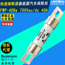EATON���DBussmann�����۔���FWP-40B 700Vac/dc 40A�۔��w���U�z
