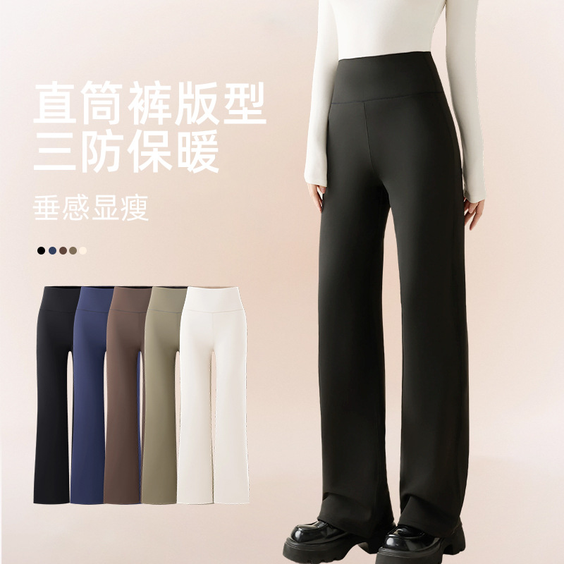 Extended Yoga Straight-Leg Pants with Fleece, Petite Wide-Leg Pants, Slim High-Waisted Outerwear for Women, Thickened Tummy Control Casual Long Pants