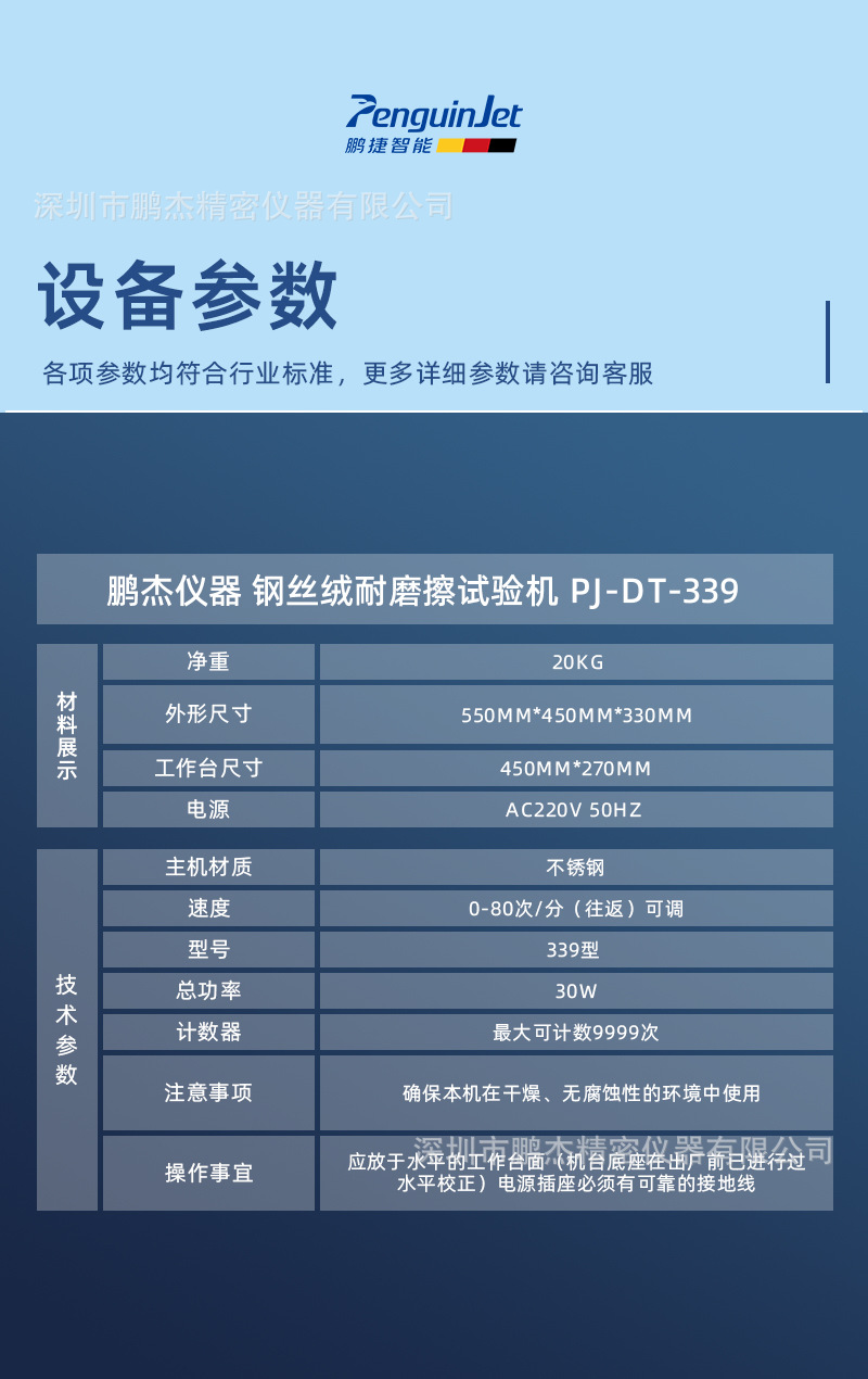 详情_08