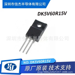 DK5V60R15V �|��DK5V60R15Vͬ������оƬ�������p���_оƬ