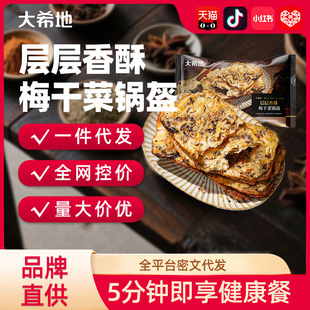 ����ϣ�ء��ӌ�����÷�ɲ�偿�450g�i�����������Ͱ��Ʒ�W�