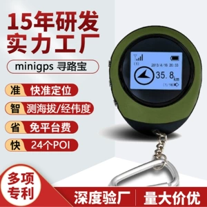 Mini GPS yazıcı, PG03 əl naviqatoru, marşrut tapmaq, hündürlük