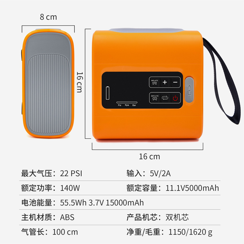 KOETSUコート蘇リチウム電気タイプ電動エアポンプカヌーパドルエアポンプテント吸引充電両用バッテリーポンプ|undefined