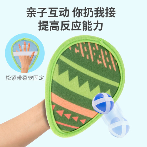 Children's dart board target sticky ball throwing toy cartoon dart board set home indoor sticky ball flying target