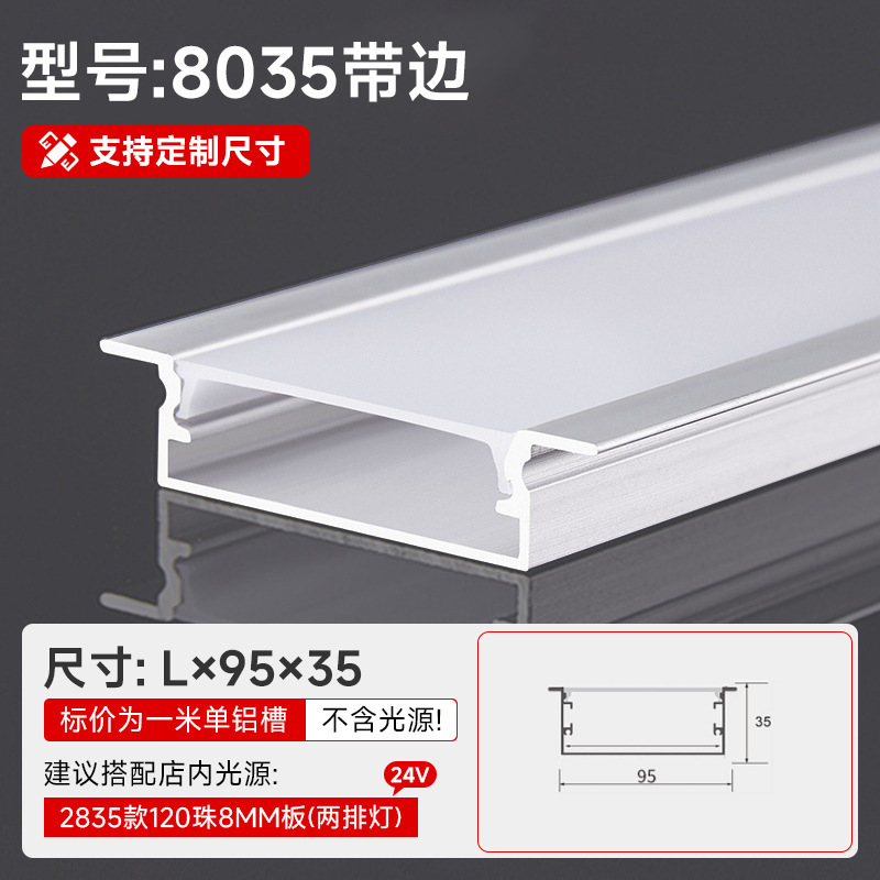 Lámpara lineal, ranura de aluminio, aleación de aluminio integrada, ranura en U, ranura para tarjeta, lámpara de línea, lámpara lineal de techo de doble párpado