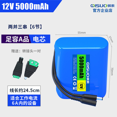 18650リチウム電池セットの直列規格がそろっています。|undefined