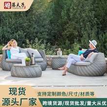 北欧户外双人藤编沙发藤艺客厅阳台藤椅防水防晒庭院休闲藤编家具