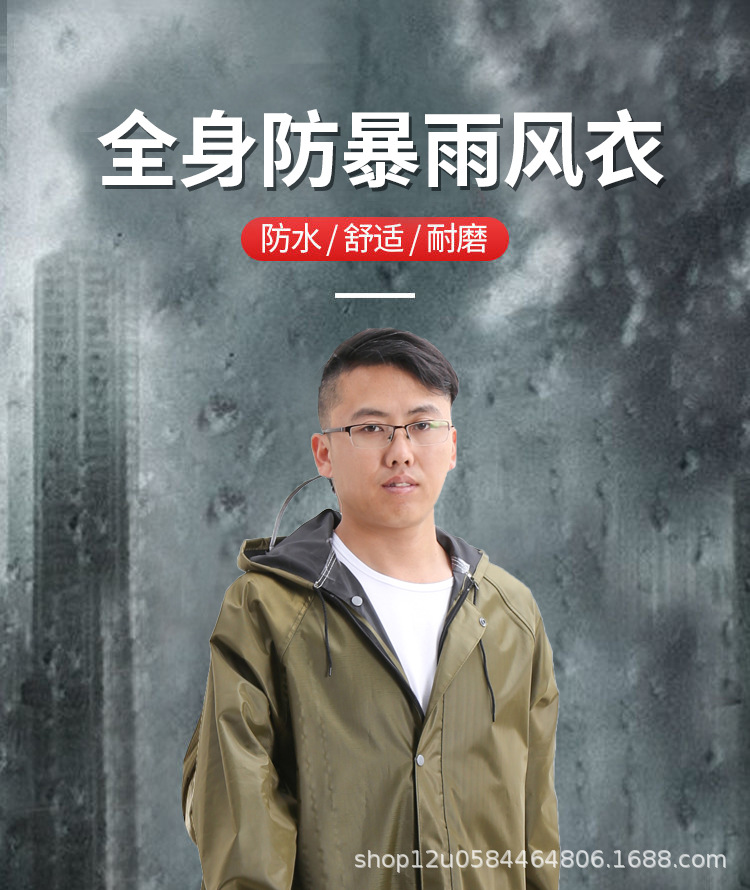 详情 (1).jpg