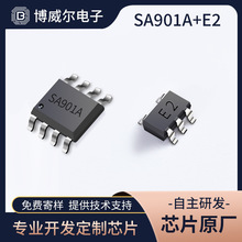 拷贝遥控器芯片 卷帘门车库门道闸伸缩门通用拷贝对拷方案外贸版