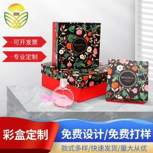 Печатные складные коробки для игрушек и косметики