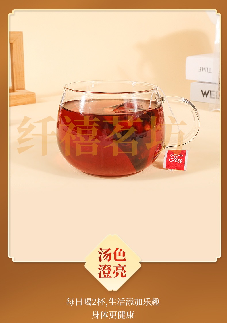 Ginseng Eight Treasure Tea Ren Shen Ba Bao Cha 150g Dried Herbal Blend for Daily Brewing quality and texture