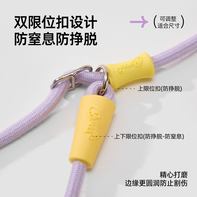 Cuerda de tracción para perros, cuerda pequeña P a prueba de explosiones, ajuste anti-liberación, cadena de mascota especial para perros grandes, salir a pasear al perro