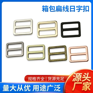 1 -INCH BAGGAGE FLAN LINE ЕЖЕДНЕВНАЯ ПЕРЕКОВАЯ ЛИНИЯ Крепкая линия ежедневно -Плепочный ремешок с наплечника
