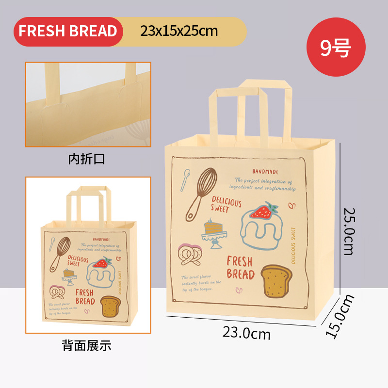 내부 접이식 업그레이드 모델 No. 9 [23*15*25cm] 인기 판매, 10개(시험 사이즈)