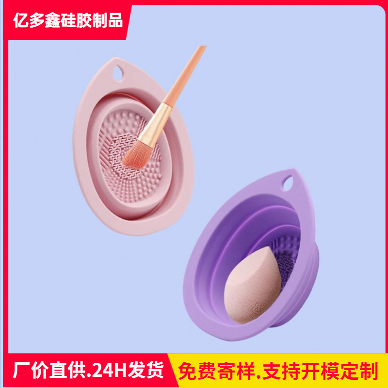 Cepillo plegable de silicona tazón herramientas de maquillaje tazón de limpieza soplo de polvo herramientas de belleza tablero de limpieza cepillo de maquillaje máscara tazón