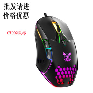 ONIKUMA CW902�о����RGB�l��1.5�׎��ŭh���n���{���I늸����