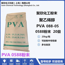 ϩ0588ĩ20ĿPVA088-05ַۿ켈
