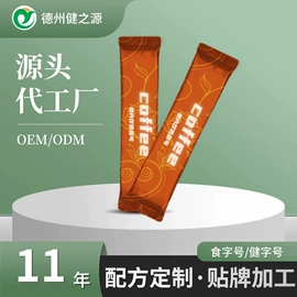 植物精华;运动营养食品;代用/养生茶