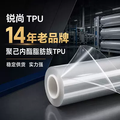 Car paint protective film paint transparent protective film automatic