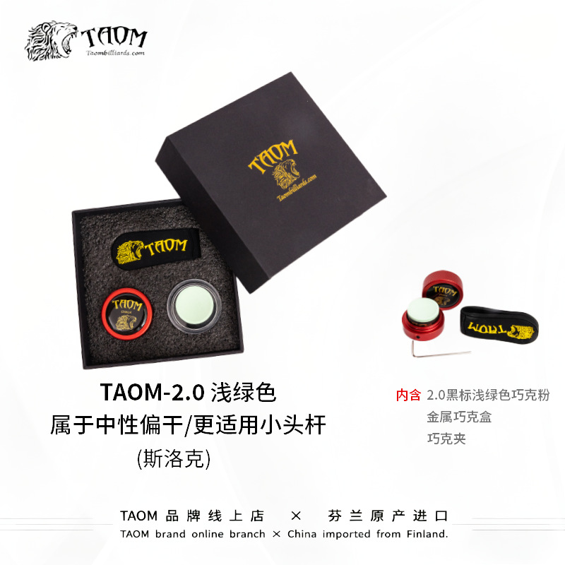 Gift box, green import strong magnet, square банка для хранения