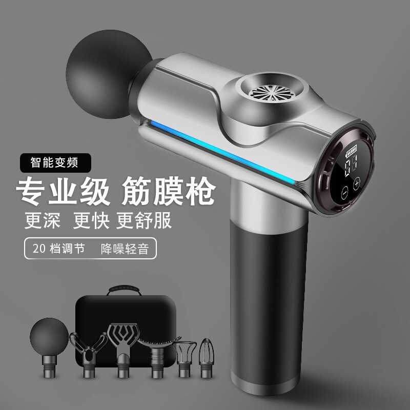 多档位震动筋膜枪健身多功能肌肉按摩器家用筋膜全身放松智能按摩|undefined