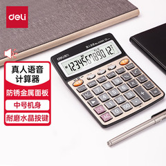 The Delixi 12-digit metal panel voice calculator with crystal large keys and large screen, financial champagne gold, model 33560