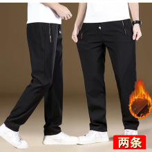 加绒裤子男秋冬季加厚保暖休闲裤男士宽松冲锋长裤防水防风运动裤