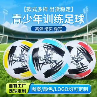 足球定制logo俱乐部球队青少年比赛训练5号机缝足球外贸工厂批发