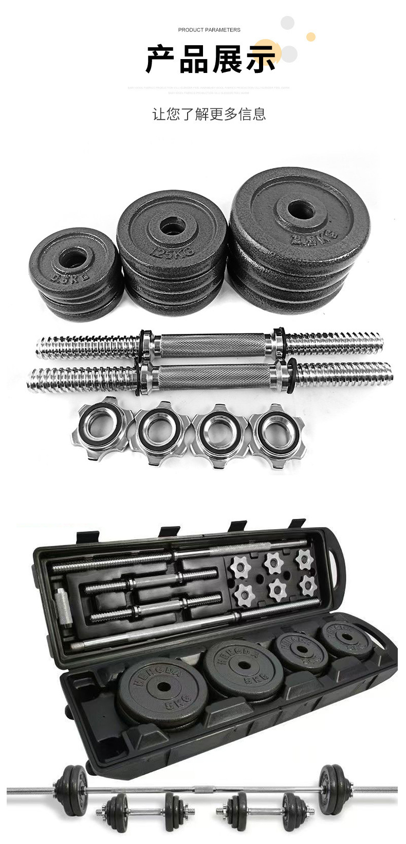 Parlak Boyalı Mat Dumbbell Hediye Kutusu Ev Tipi Ayarlanabilir Dumbbell Erkek Kadın Fitness Ekipmanı Dumbbell Plate Barbell Kombinasyon Seti