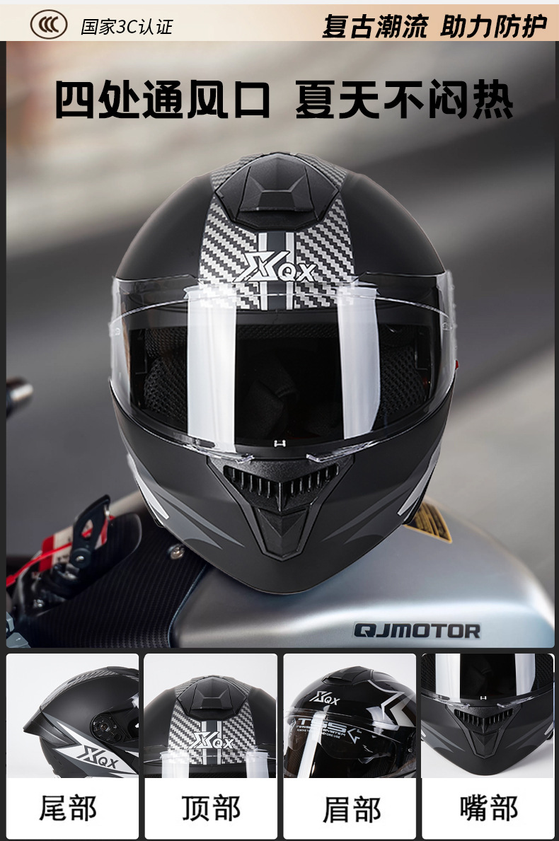 Star Rider Full Face Helmet 3C Certified Electric Vehicle Helmet Motorcycle Flip-Up Helmet for Men and Women Winter Warm All-Season Safety Helmet