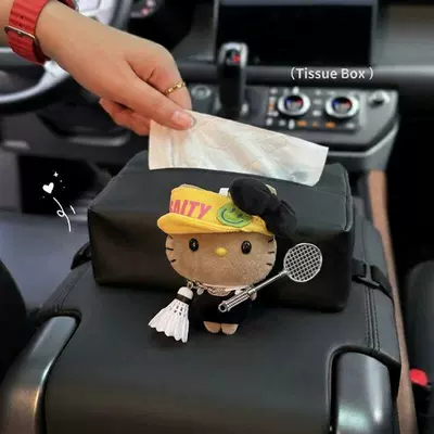 Tissue Holder, Hanging Seat — Car tissue box/set - standard-yellow-hat-badminton-set-black-bean-eyes-kt
