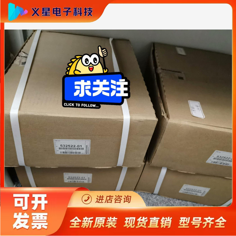 海德汉数显表 ND522 532522-01议价  核实库存