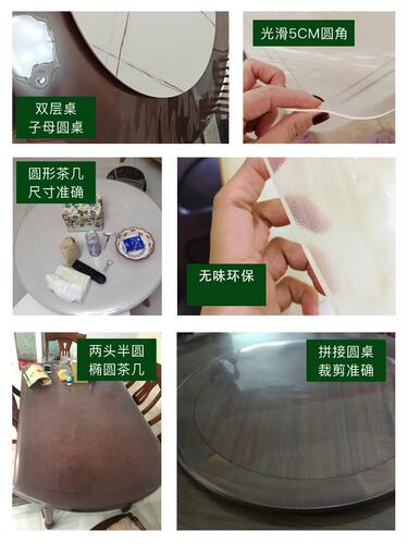 Dad TPU Table Mat Transparent Frosted Table Cloth Coffee Table Soft Glass Review Round Table Mat Protective Film