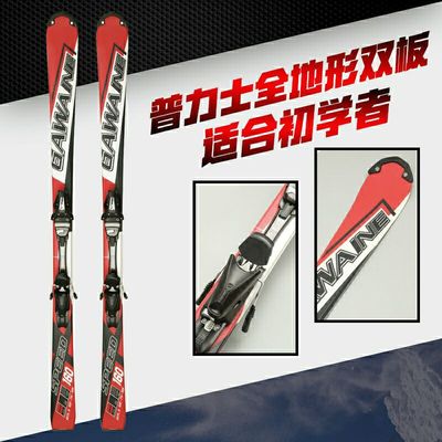 tienssu skiing Alpine Dual board adult men and women skiing Junior level Alpine Dual board skiing equipment