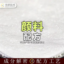 ��ɫ���� �䷽߀ԭ ʳ���ĸ�� �aƷ�ɷַ��� ���o�C�������