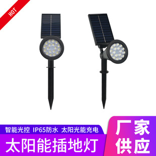 Solar Ground Lights Waterproof Spotlight Landscape Tree Lights Courtyard Rgb Lawn Lights Solar Garden Lights