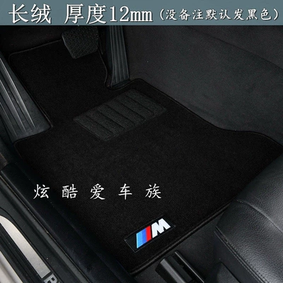 Series floor mats 120125118iF52F20E81, Universal Foot Pad - single-driver-seat-with-long-plush-upholstery