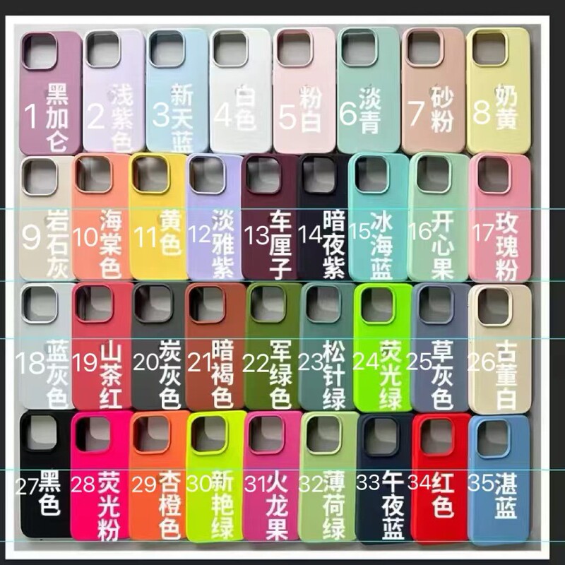Iphone16Promax Apple Mobile Phone Case 13/17Pm Liquid Silicone Suitable for 14Pro/12 Protective Case 11 Iphone16Promax Apple Mobile Phone Case 13/17Pm Liquid Silicone Suitable for 14Pro/12 Protective Case 11