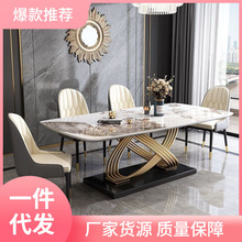 意式岩板餐桌椅组合现代简约长方形小户型家用饭桌轻奢大理石餐桌