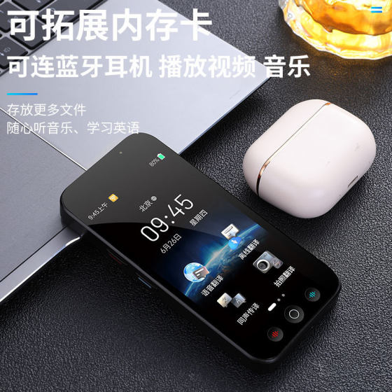Global AI Large Model Translator Ultra-thin Magnetic One-click Recording Translation Video Call Translation Support ChatGP
