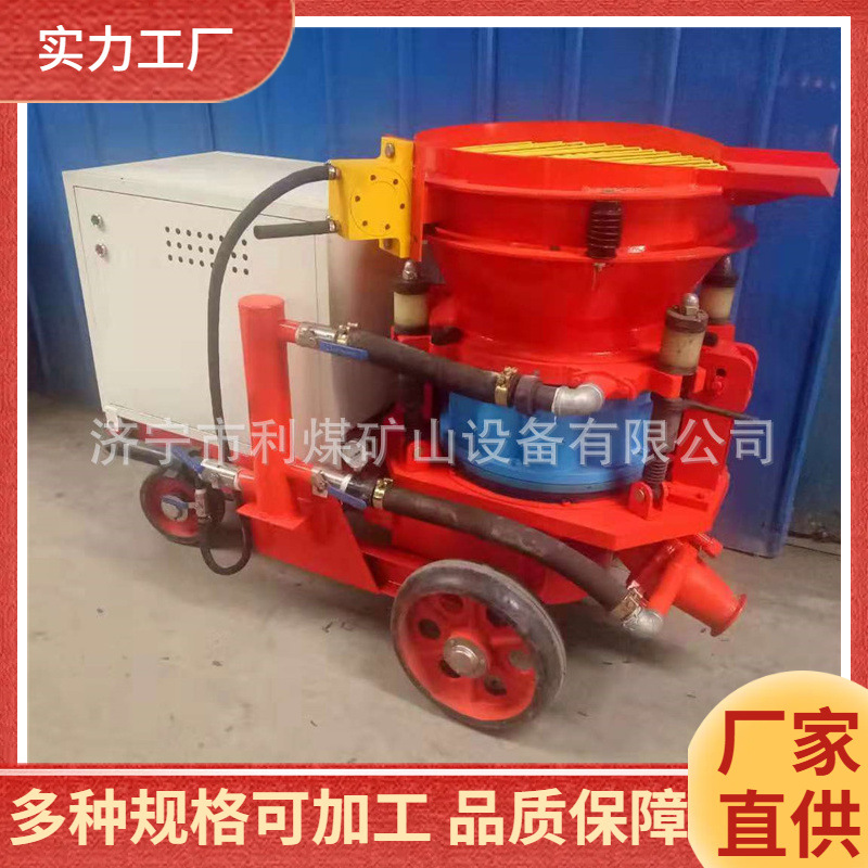 PZ-7B防爆混凝土喷射机矿山工程建筑用喷浆机矿用湿式/干式喷浆机