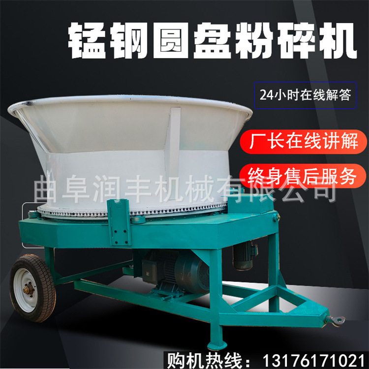 养殖场草捆圆盘粉碎机青储转盘揉丝机农用花生秧饲料铡草机
