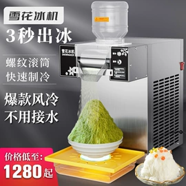 冷冻食品加工;保鲜冷藏设备;休闲食品加工