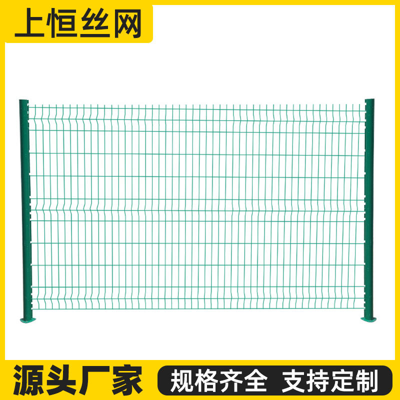 护栏厂家公路公园隔离防护围栏网公路高速公路护栏桃型柱护栏养殖