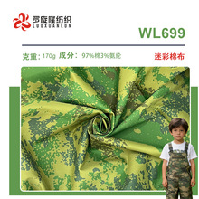 �͏��Բ��޲�170g�ް��켏����ͯ�b���bѝ������b���ϬF؛����