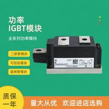 �ɿع�ģ��TT251N08KOF TT251N12KOF TT251N14KOF TT251N16KOF