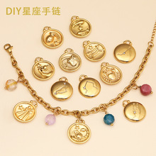 十二星座跨境不锈钢电图案圆牌吊坠项链轻奢时尚钛钢diy手链饰品