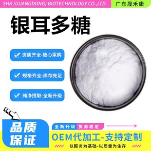 �y������80% 30%ʳƷ�����yƷ�� ˮ���� �y������ǬF؛ �y������